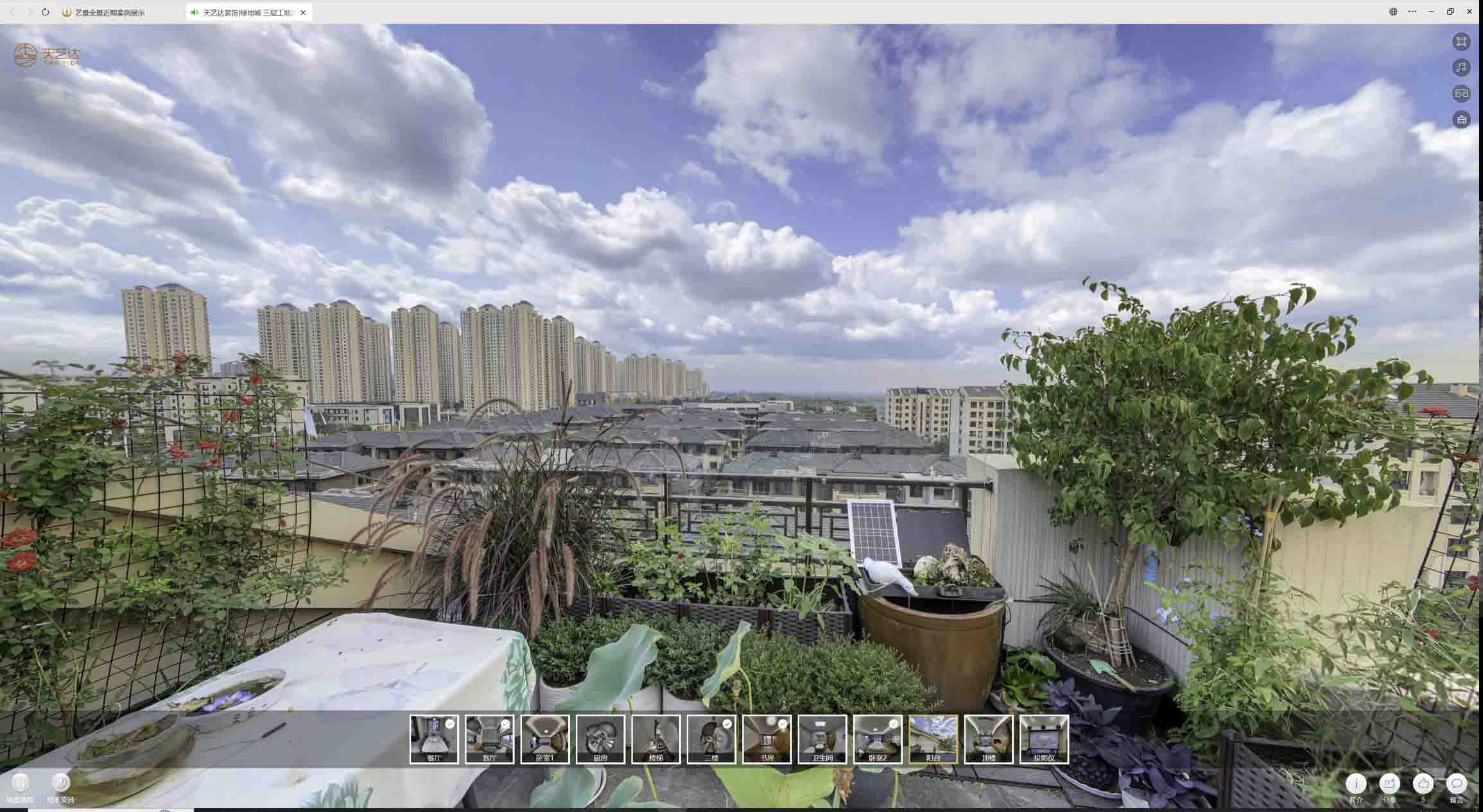 细水乡喻德江陶瓷馆